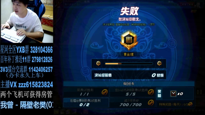 上分，定位，冲！冲！冲 2020-08-11 00点场