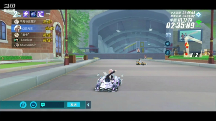 菜菜的夏凉的直播间 2020-08-11 08点场