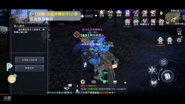 《风景美美哒》 2020-08-08 12点场