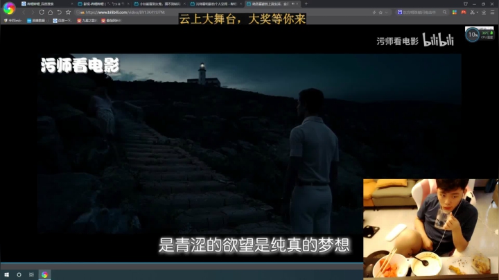 辛巴 永恩永恩永远的神 2020-08-11 13点场