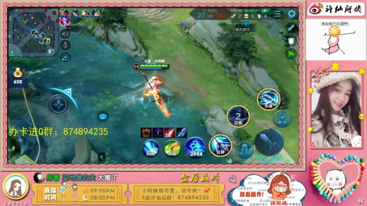 阿姨也不想努力了❤️ 2020-08-11 22点场