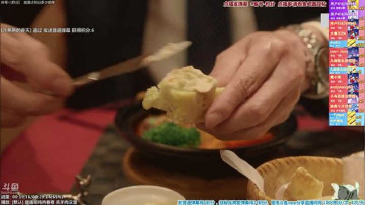 我在斗鱼看懒猫是只喵直播一起看