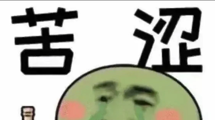 2020.8.11日精华版