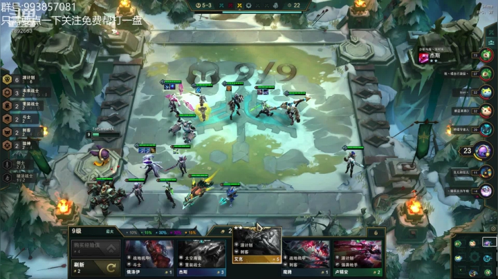 每天一套偷分阵容 2020-08-10 21点场