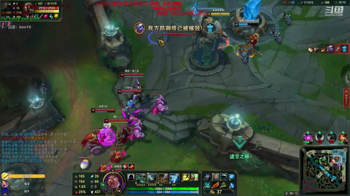 牛头还可以打中？神牛教！ 2020-08-09 03点场