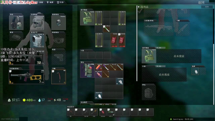 顶级操作与身法的完美结合！ 2020-08-09 18点场