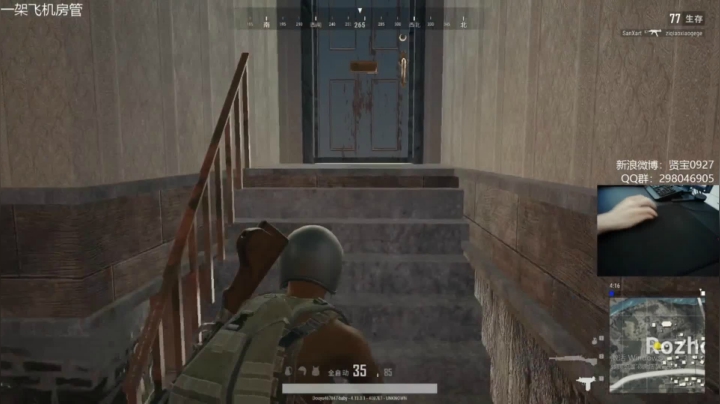 宇宙第一，单人四排 2020-08-11 16点场