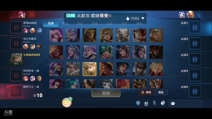 新英雄阿古朵冲国服 8634645 2020-08-11 12点场