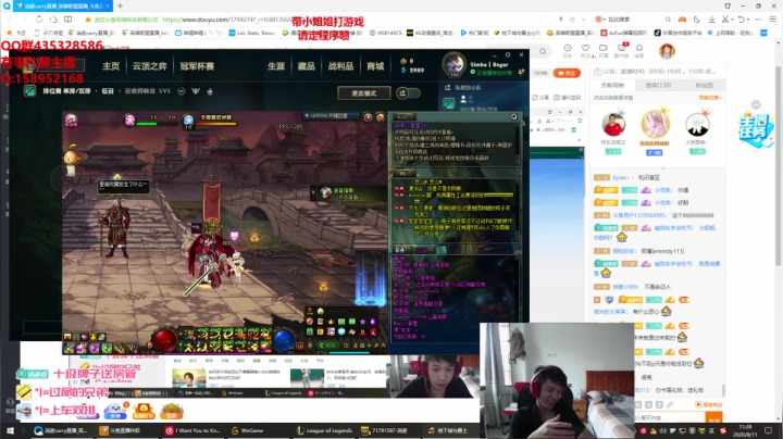 斗鱼最强狮子教你玩狮子！学习！ 2020-08-11 11点场