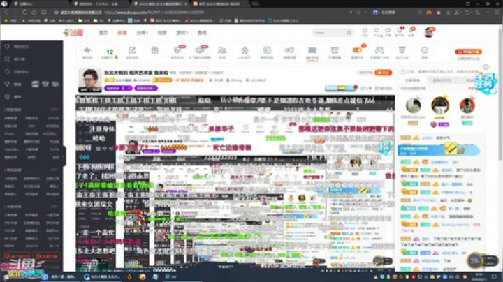 格莱美发布了一个斗鱼视频2020-08-11
