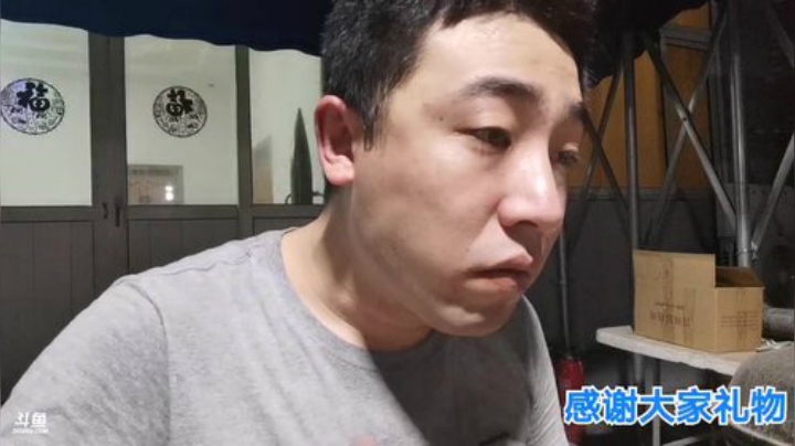 我在斗鱼看无尽无尽的无尽直播美食