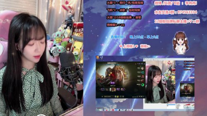 8月10日直播回放