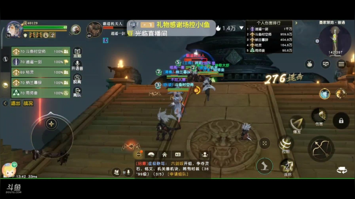 趣味乐高活力无限的直播间 全网最凉游戏区 2020-08-10 13点场