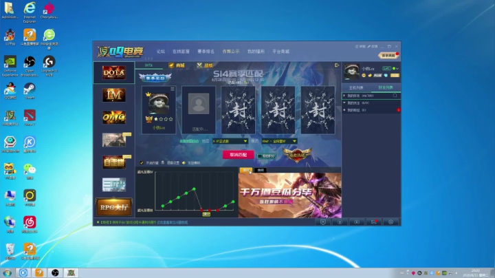 嗓子疼少说话 90000 2020-08-11 19点场