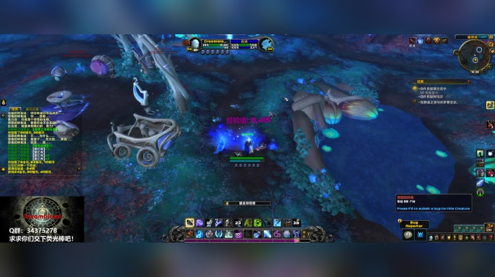 9.0 DK b测 2020-08-10 18点场