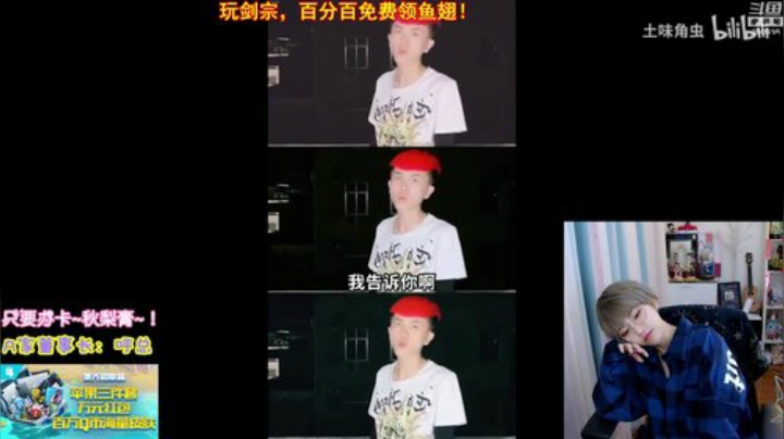 格莱美发布了一个斗鱼视频2020-08-11
