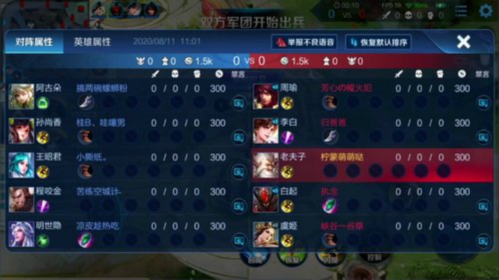 我在斗鱼看林蒙m直播王者荣耀