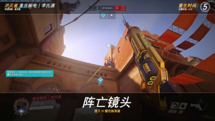 杀人哥：白给闪光 2020-08-10 21点场