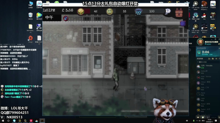 单机欢乐时间~~ 2020-08-11 13点场