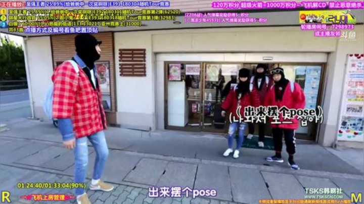 我在斗鱼看刘少丶7012直播一起看