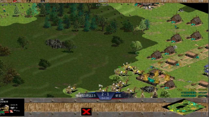 西毒罗马的专业躺赢复兴之路，你懂的 2020-08-10 23点场