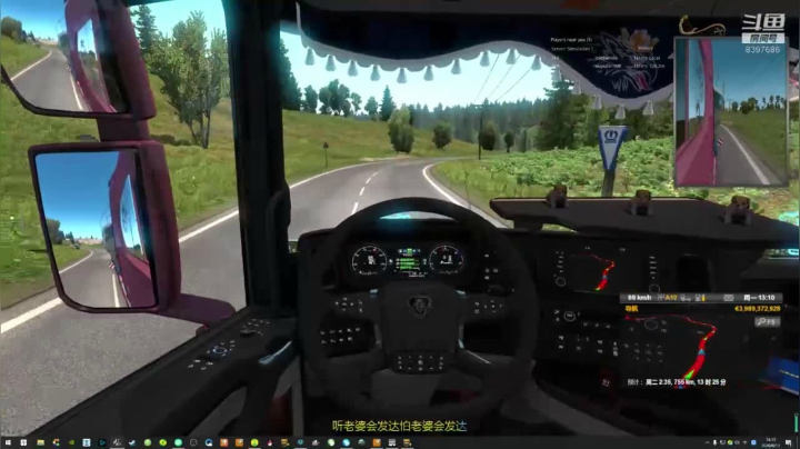 欧洲模拟卡车2联机之旅走起了 2020-08-11 13点场