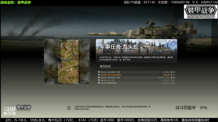送：高级新手礼包，老兵回归礼，萌新导师！ 2020-08-09 19点场