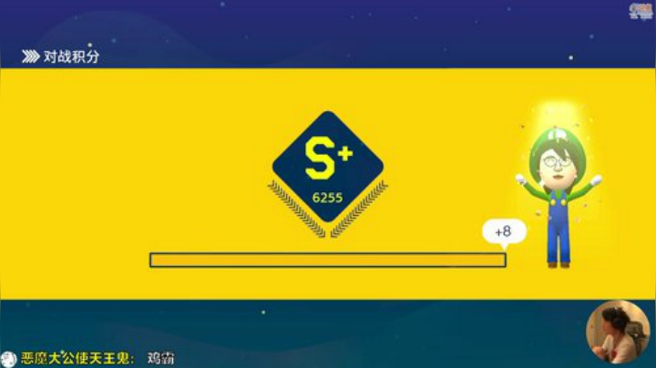 登哥后撤步三分发布了一个斗鱼视频2020-08-11