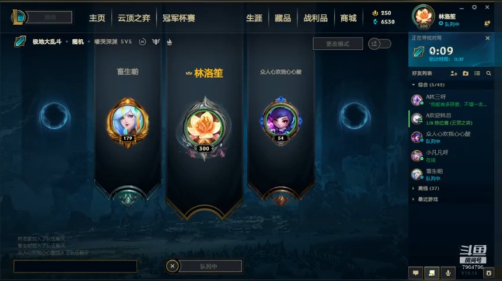 冲冲冲