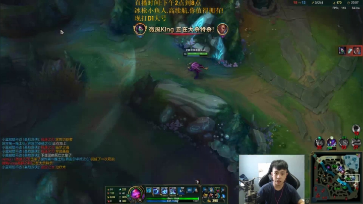 D1大号重回王者.加测试冰枪小鱼! 2020-08-11 15点场