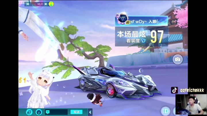 高端局排位！ 2020-08-10 22点场