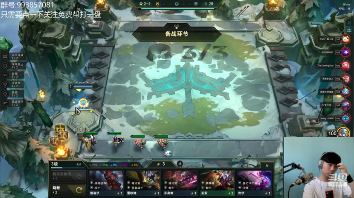 海盗10连鸡！！ 2020-08-11 09点场