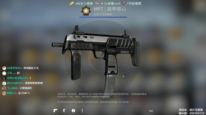 Kumua：歪❤️一起玩游戏吗 2020-08-10 23点场