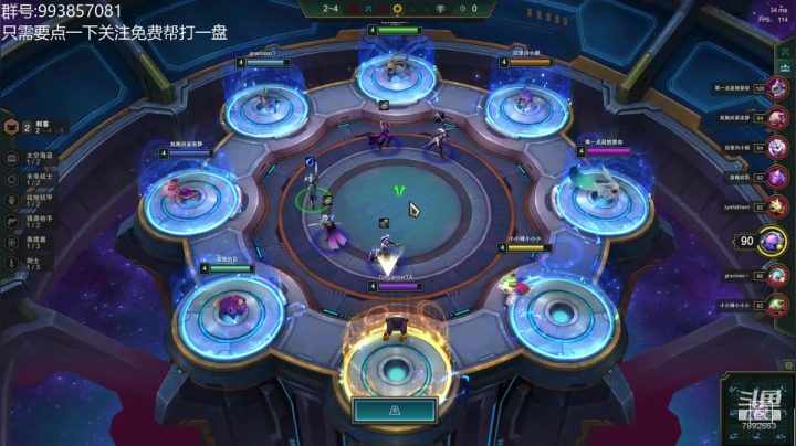 每天一套偷分阵容 2020-08-10 19点场