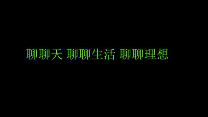 虾虾抱骚白大腿发布了一个斗鱼视频2020-08-11