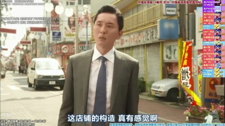 根本阿呆发布了一个斗鱼视频2020-08-11