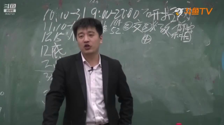 2020为你导航，考研不迷茫 2020-08-11 07点场