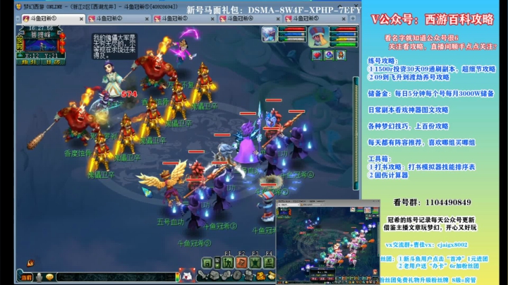 免费教学攻略，4TG1500投资通杀！ 2020-08-10 16点场