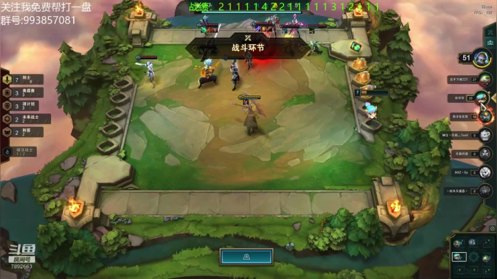 海盗10连鸡！！ 2020-08-11 19点场