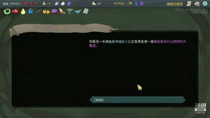 啊翼：吃鸡这一块奥，拿捏的稳稳的 2020-08-02 22点场