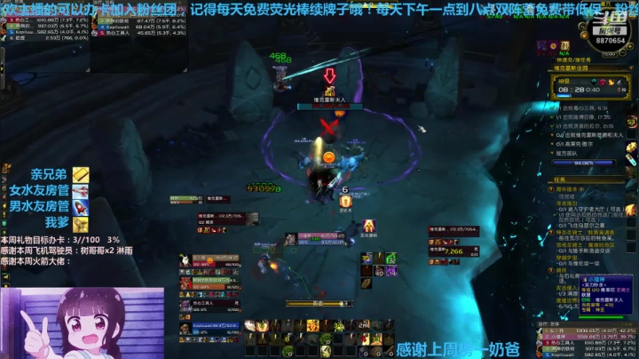 喂？这周不会真的有人停手吧 2020-08-10 14点场