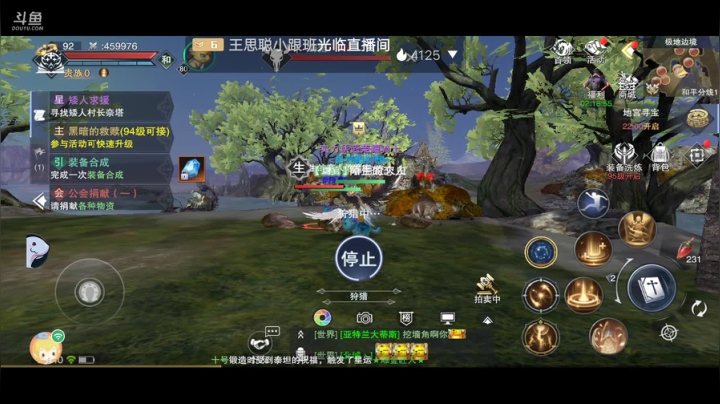 《风景美美哒》 2020-08-04 21点场