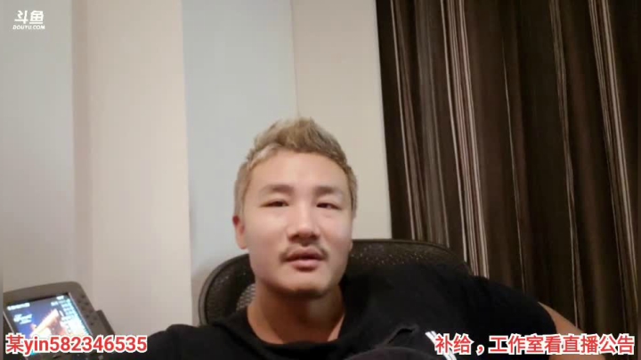 欢乐谷大家走走 2020-08-11 14点场