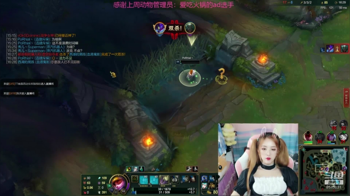 今天做个萌妹 2020-08-10 16点场