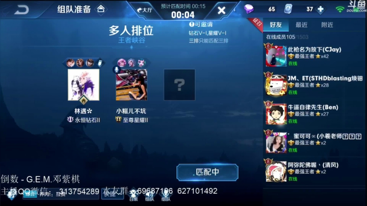 惊蜇：李白玄策橘右京 2020-08-11 20点场