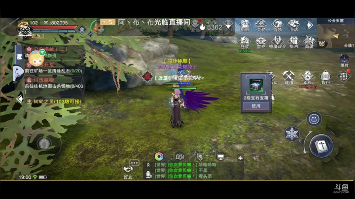 《风景美美哒》 2020-08-08 18点场