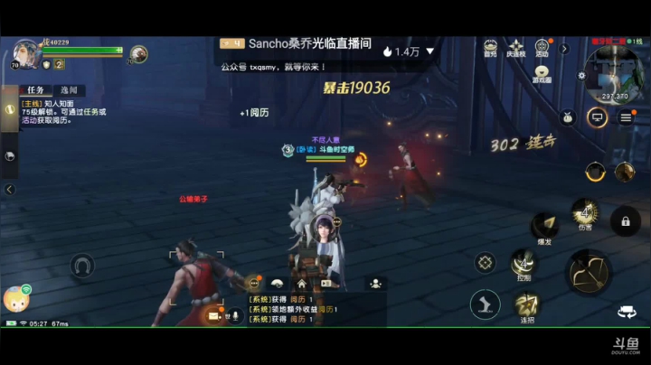 趣味乐高活力无限的直播间 全网最凉游戏区 2020-08-11 04点场
