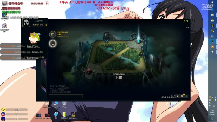 牛头还可以打中？   神牛教 2020-08-07 19点场