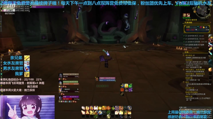 萌新玩家最后的倔强 2020-08-11 21点场