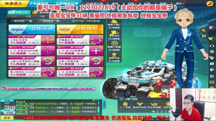 T3圣殿剑魂爆天雷诺带走 2020-08-11 18点场